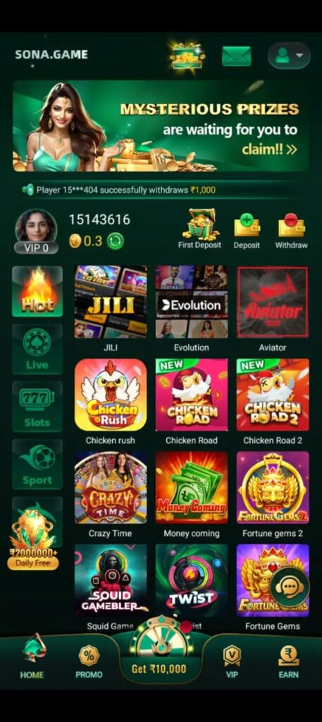 ix7 Game